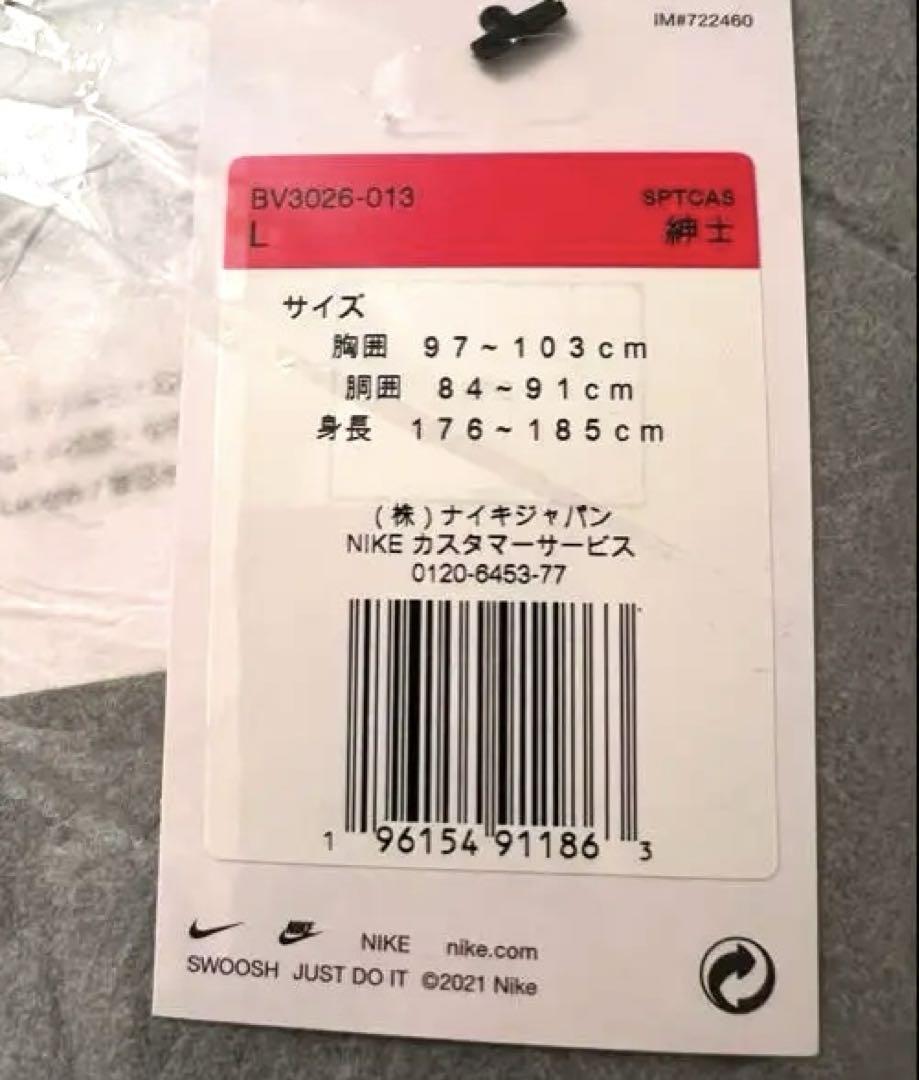 ★最終出品‼️NIKE フーデッド ウーブン BV3026 013上下セット