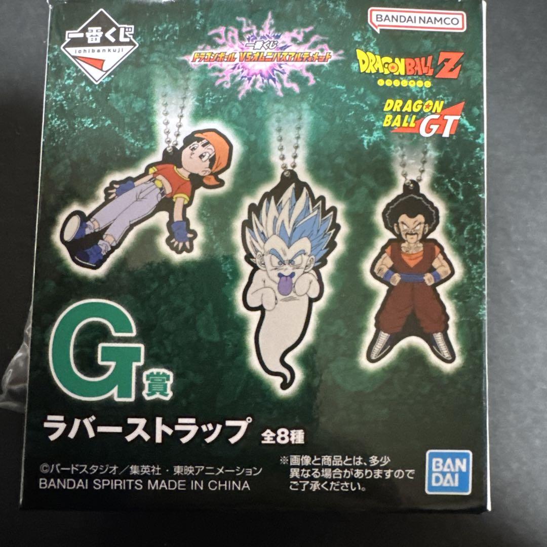 ドラゴンボール一番くじ G賞ラバーストラップ 全8種コンプ