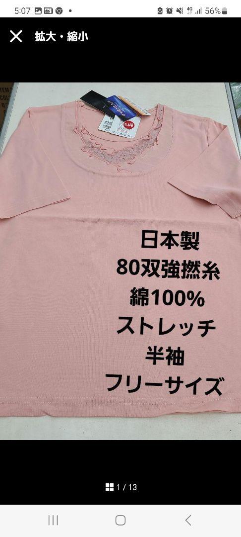 ゆったりフリーサイズ❗吸水・涼・軽！涼感綿100%婦人総ゴムサルエルパンツです
