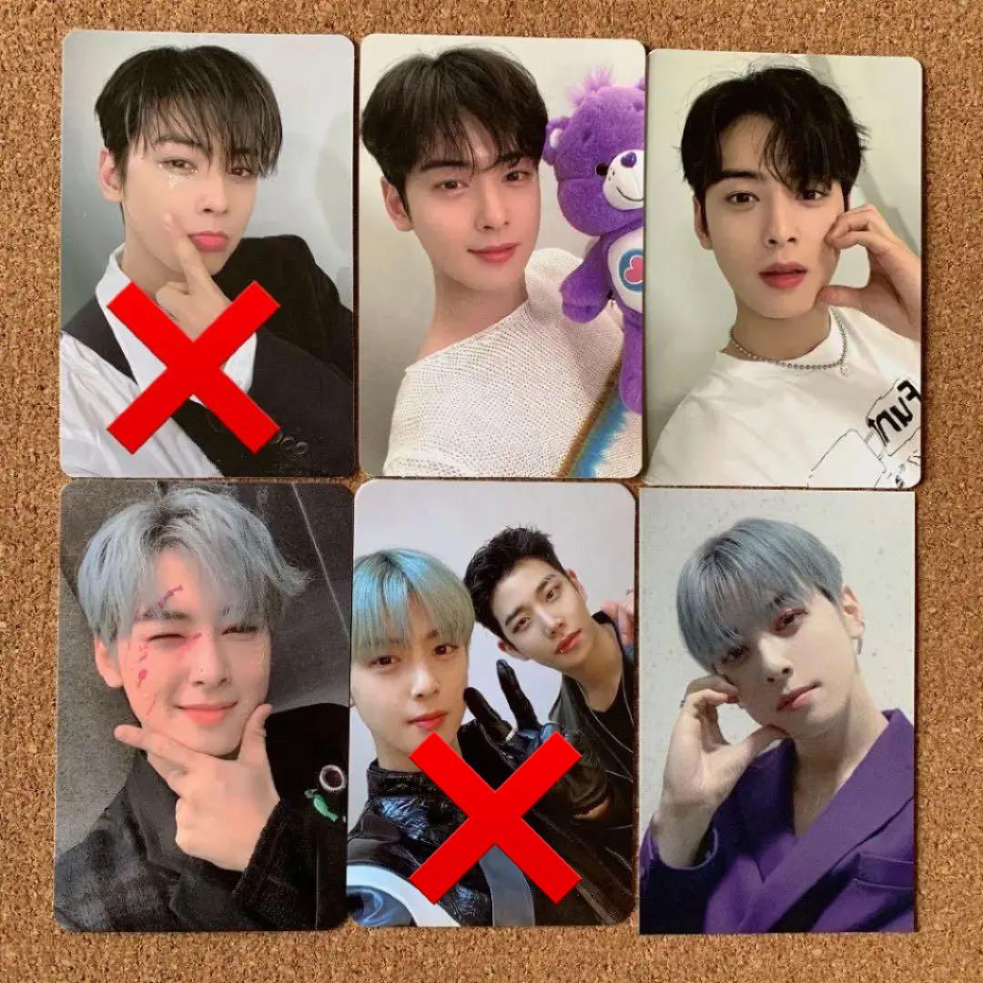 ASTRO ウヌ All Yours トレカ セット