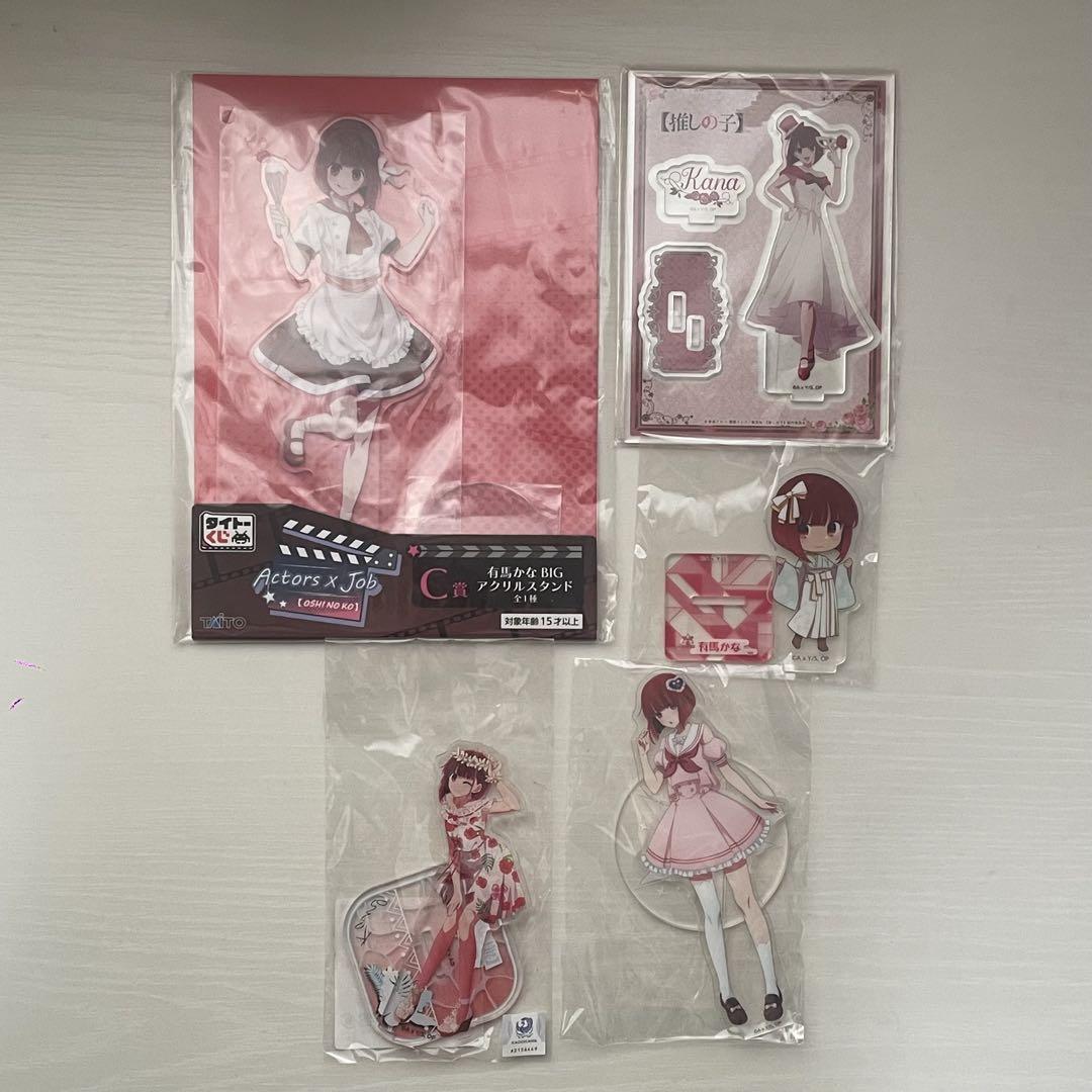 推しの子 有馬かな アクリルスタンド まとめ売り