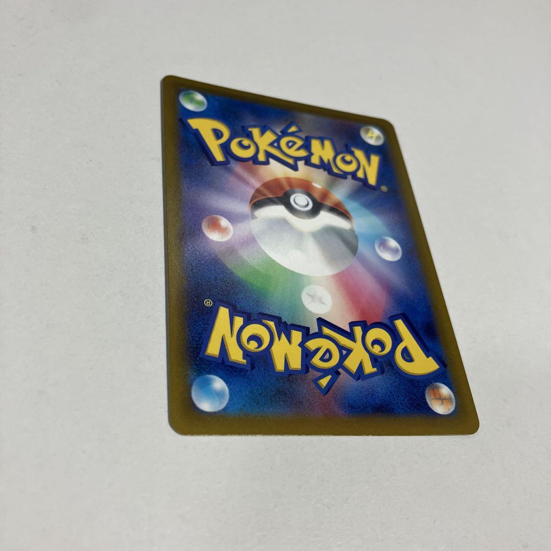 ポケカ　カイSR1枚