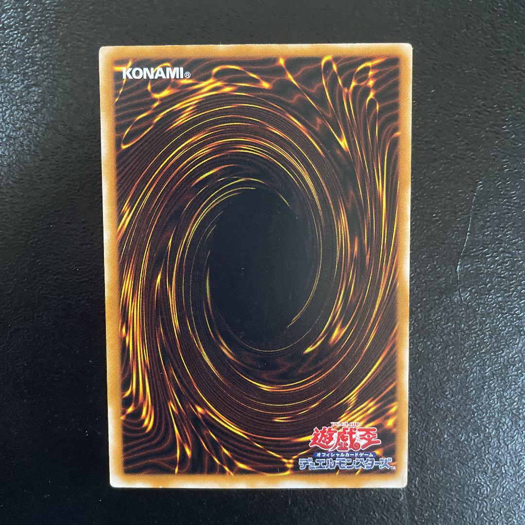 ブラックマジシャン