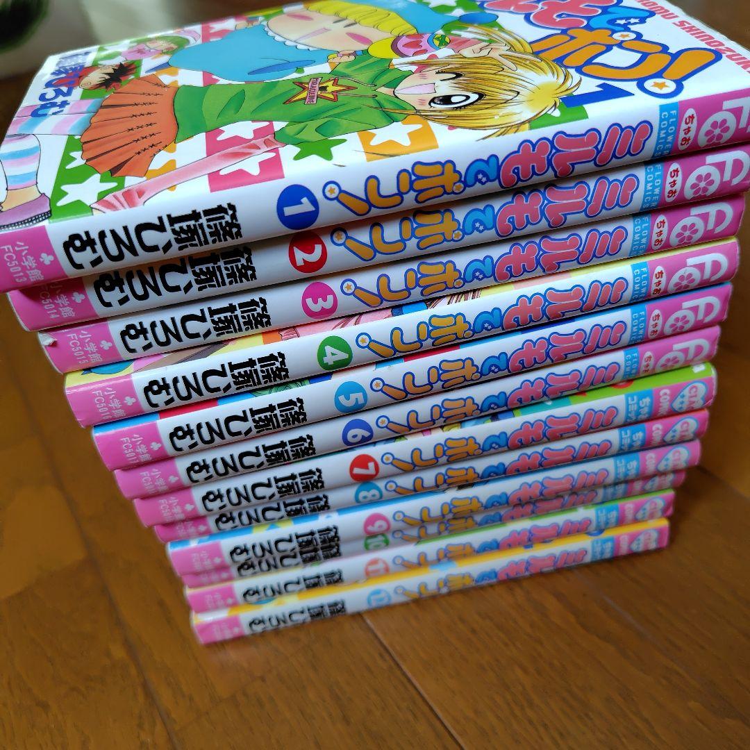Amazon.co.jp: ミルモでポン! 全12巻完結(ちゃおフラワー