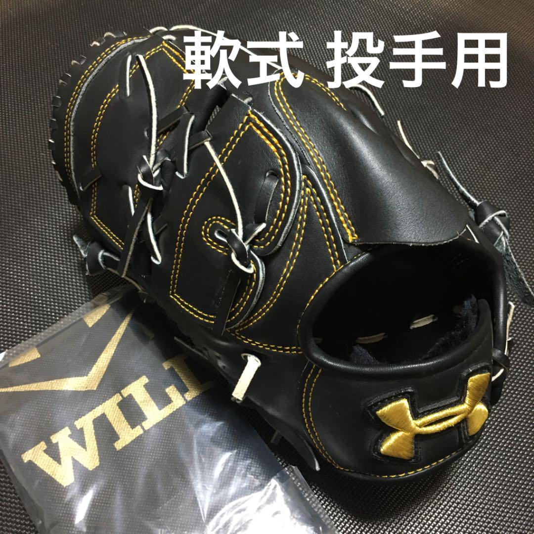 32%割引ブラック系小物などお買い得な福袋 UNDER ARMOUR アンダーアーマー 軟式投手用グローブ 左投げ グローブ 野球ブラック系-WWW.INDIASHOPPS.COM 32%割引ブラック系小物などお買い得な福袋 UNDER ARMOUR アンダーアーマー 軟式投手用グローブ 左投げ グローブ 野球ブラック系-WWW.INDIASHOPPS.COM
