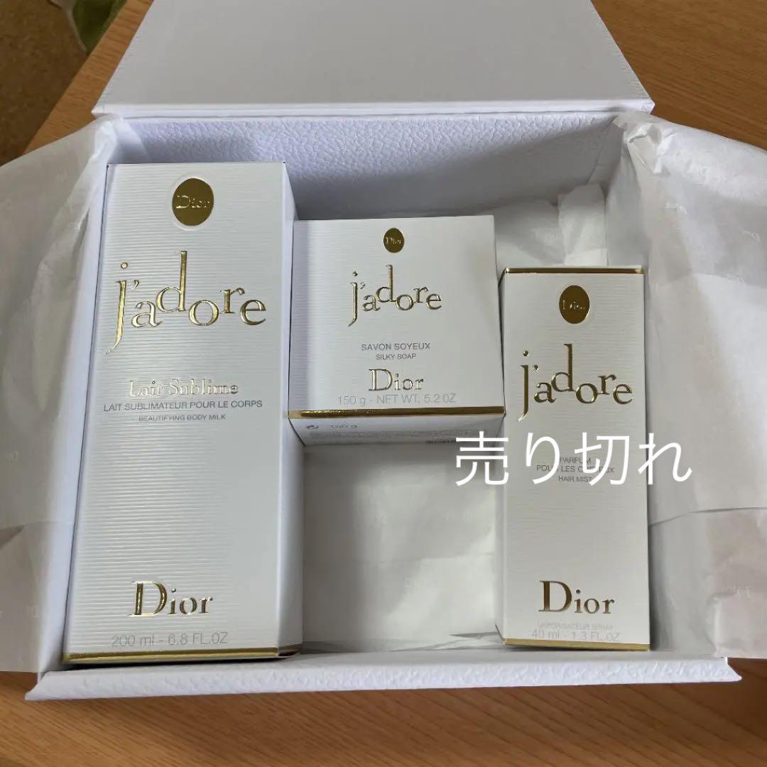上品 dior セット dopf.ui.ac.id 上品 dior セット dopf.ui.ac.id