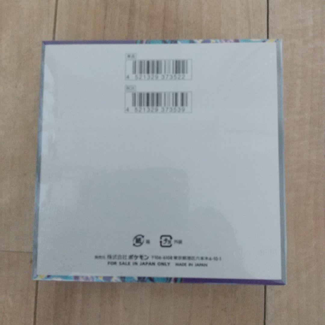 バイオレットex 未開封BOX シュリンク付き