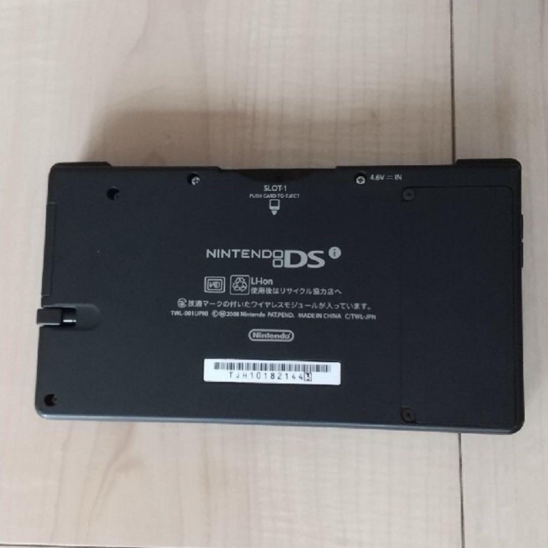 dsi 本体