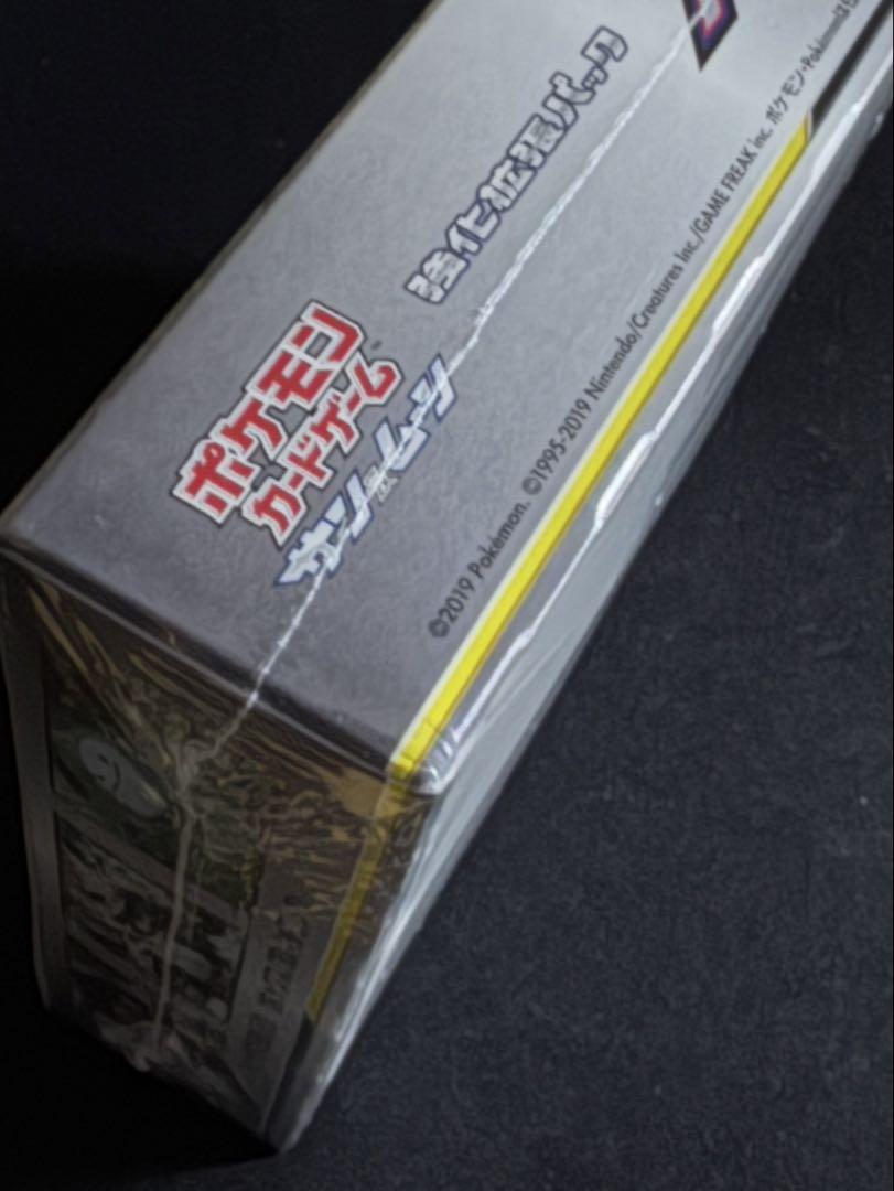 【シュリンク付き未開封box】 ナイトユニゾン