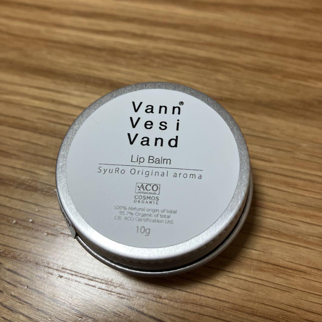 蔵前SyuRo（シュロ）Vann Vesi Vand リップバーム未使用