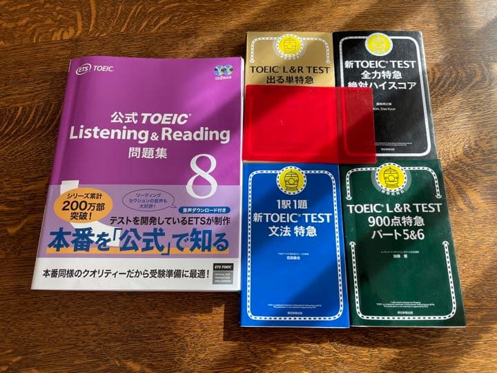 無料発送 TOEIC問題集 まとめ売り 25冊 参考書 - education.semel
