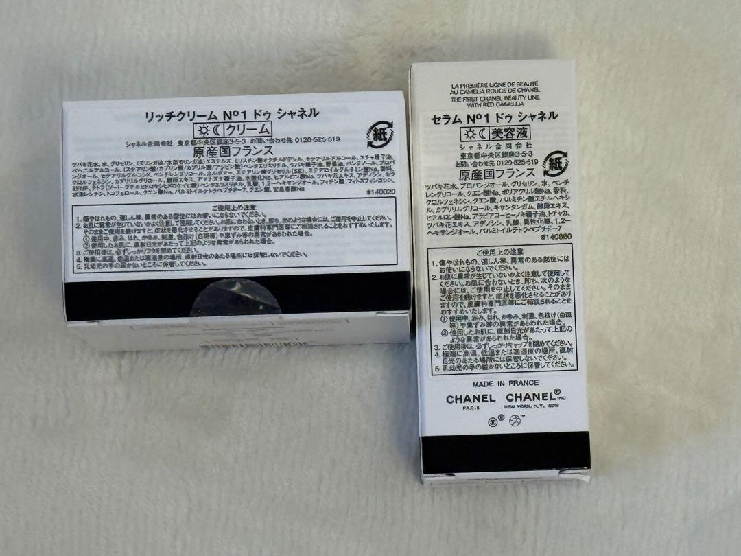リッチクリーム N°1ドゥシャネル50g× セラム N1 ドゥ シャネル30ml