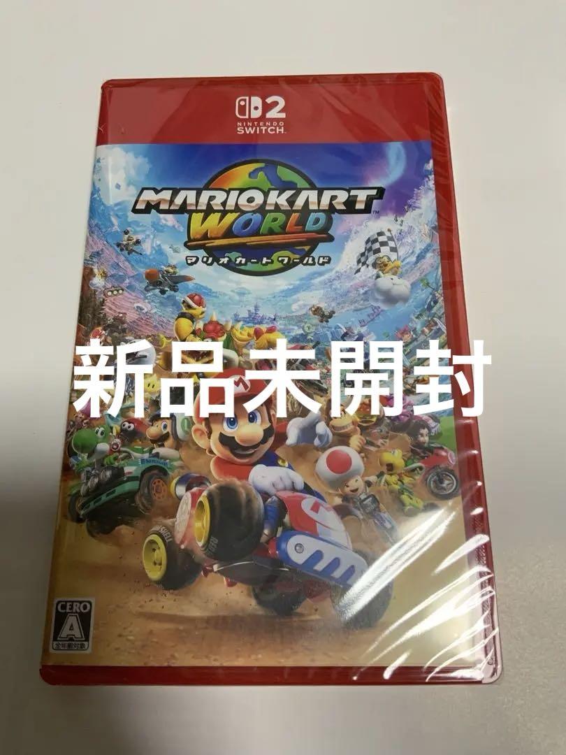 マリオカートワールド　ソフト　新品未開封　ニンテンドー　スイッチ