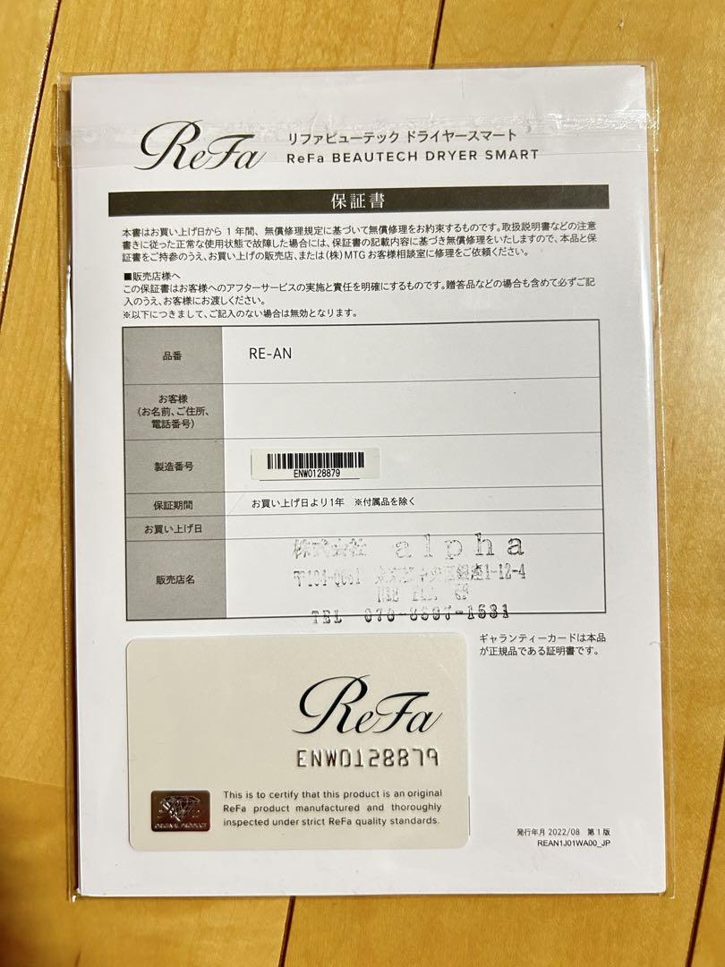 プロフちゃんと読んで下さいm(_ _)m様