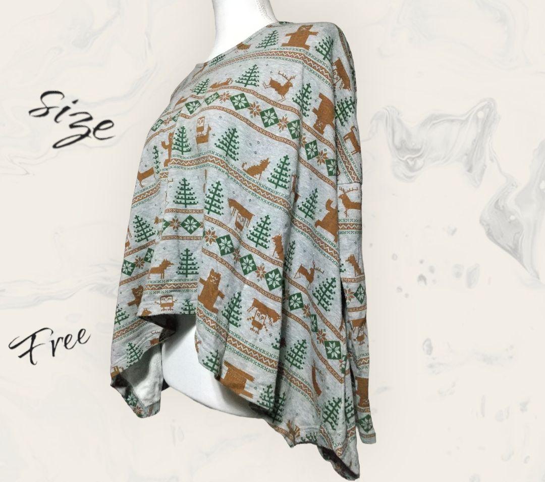 1167 ネネット グレー ノルディック柄風 スウェット オシャレ 半額商品