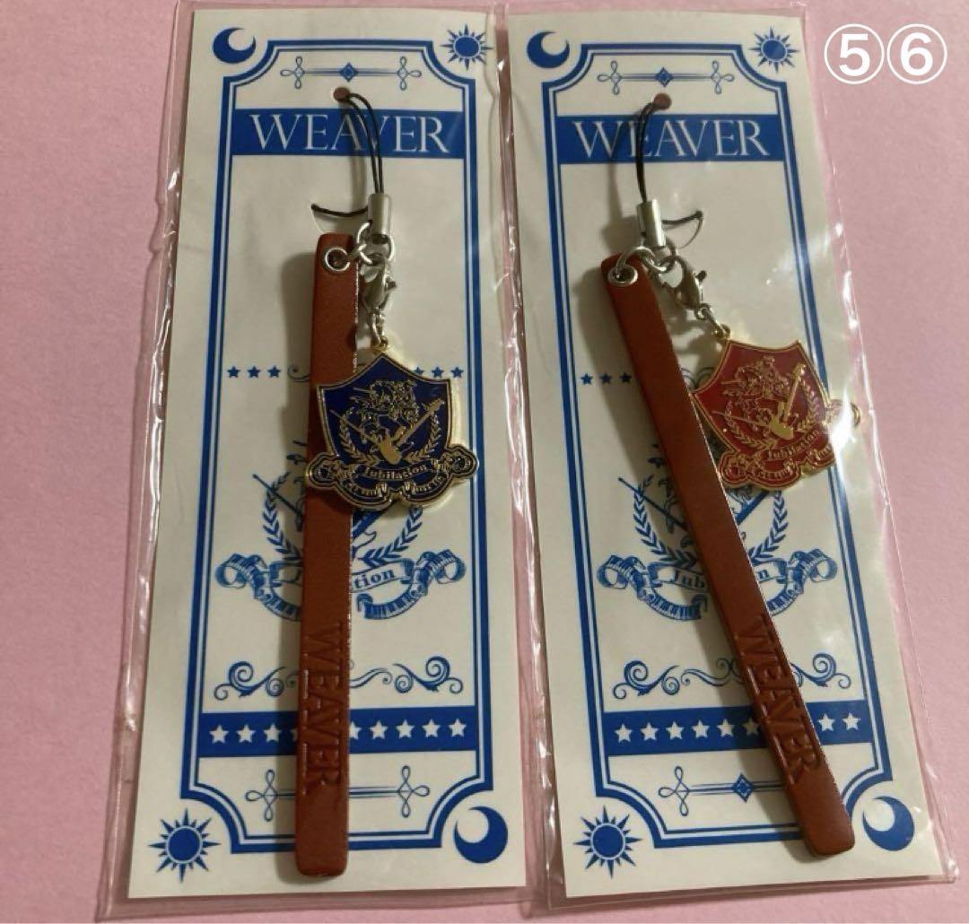 WEAVER グッズ　13点セット　まとめ売り　レア品有り