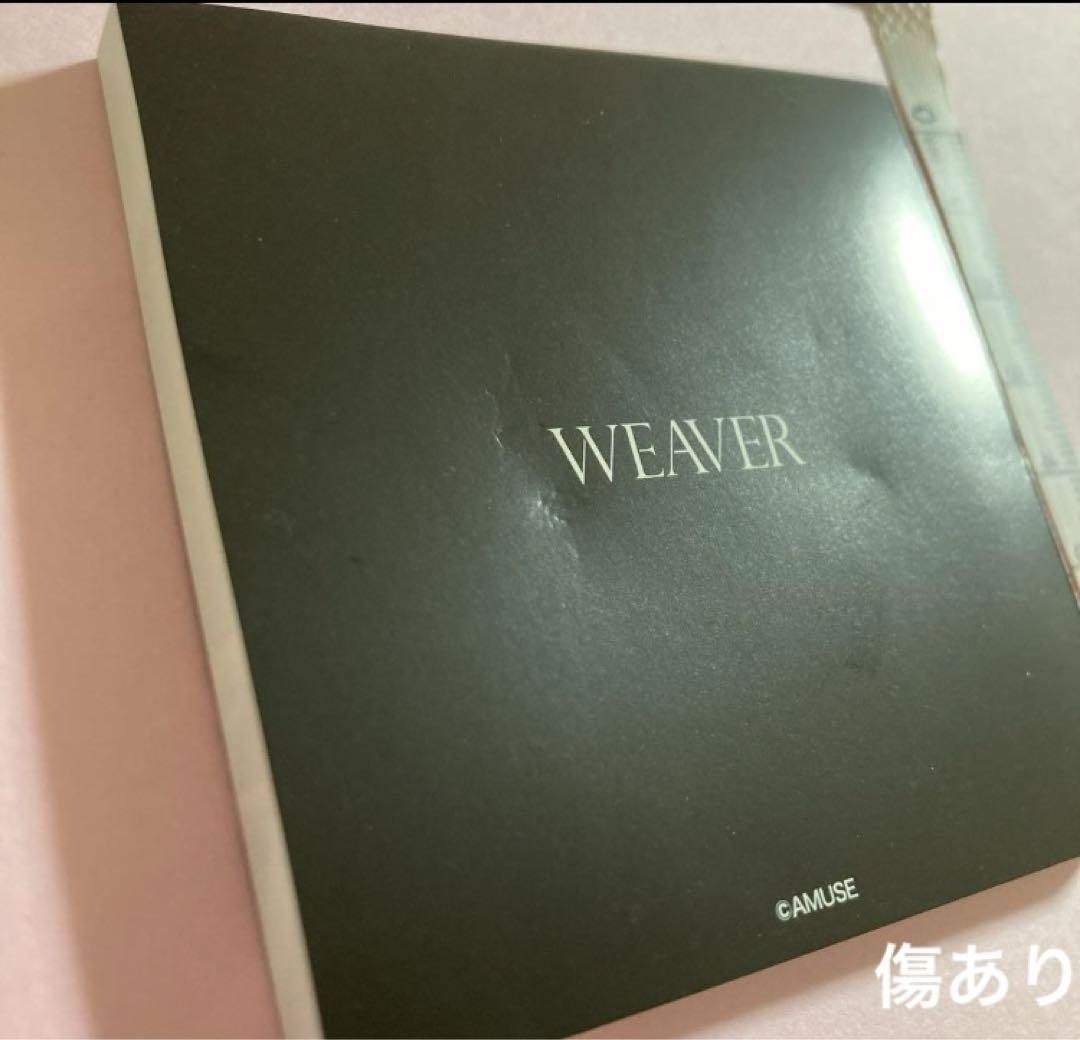 WEAVER グッズ　13点セット　まとめ売り　レア品有り