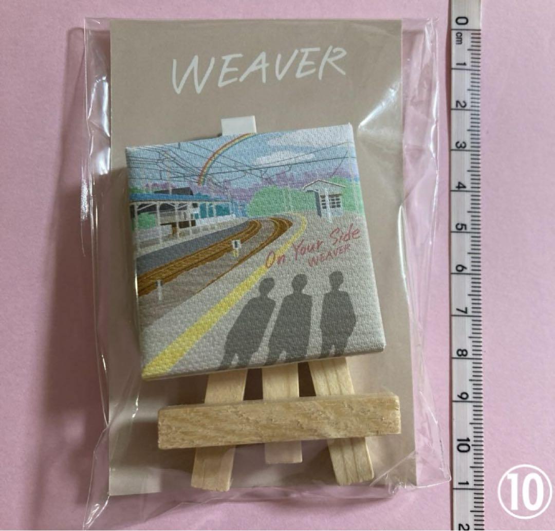 WEAVER グッズ　13点セット　まとめ売り　レア品有り