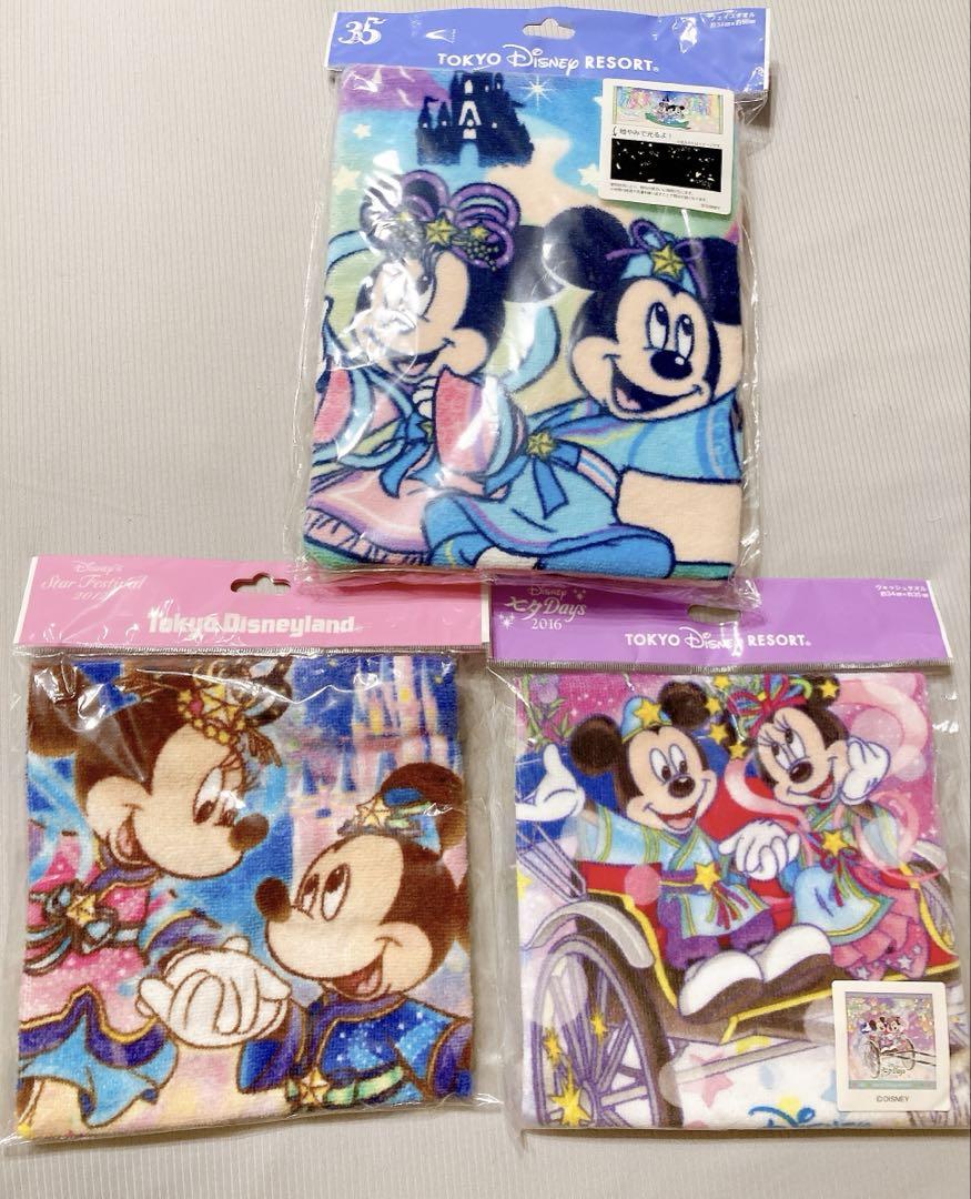 新品！3点おまとめ ディズニー 七夕ウォッシュタオル2枚フェイス