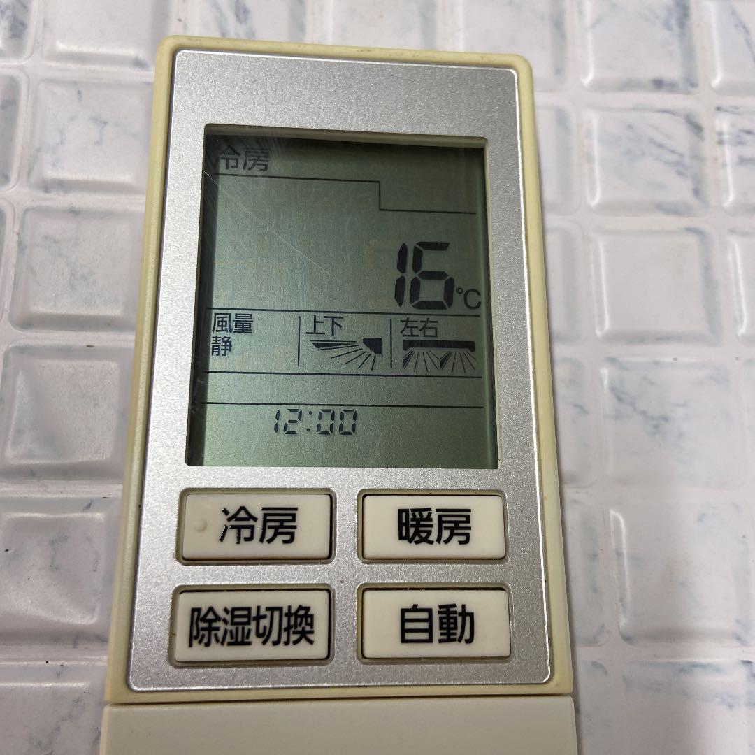 143円 最新作 T47-616 パナソニック エアコンリモコン A75C4271 即日発送 保証付 即決 143円 最新作 T47-616 パナソニック エアコンリモコン A75C4271 即日発送 保証付 即決