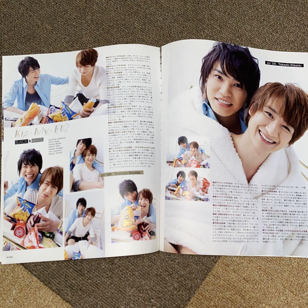 Kis-My-Ft2 キスマイ 切り抜き 抜けなし 6 - メルカリ