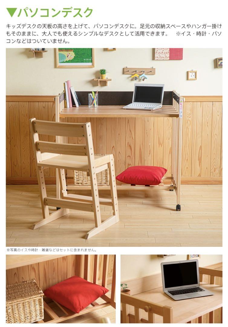 美品 石崎家具 スリーピー 5wayミニベビーベッド&デスク ナチュラル