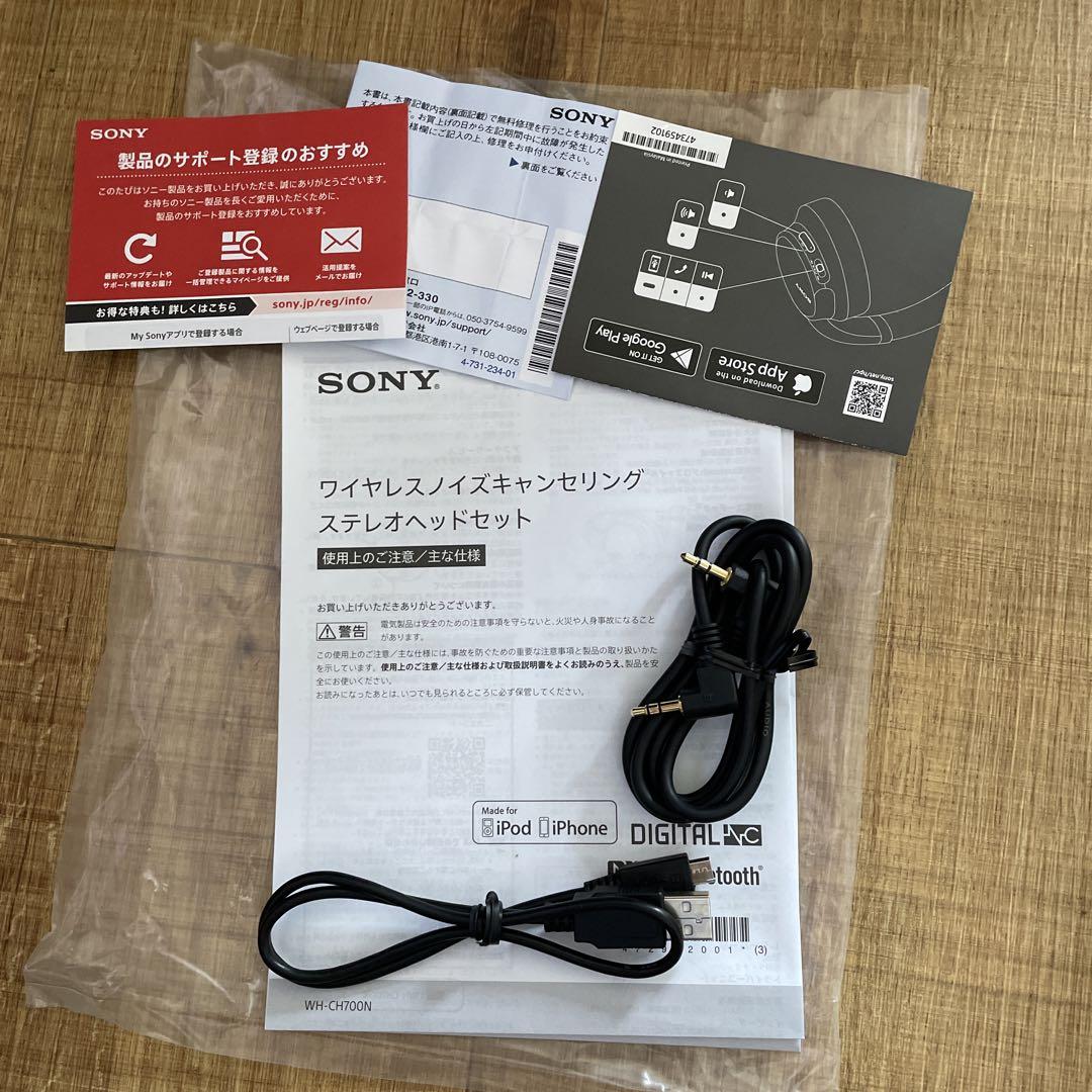 WH-CH700N ワイヤレスイヤホン