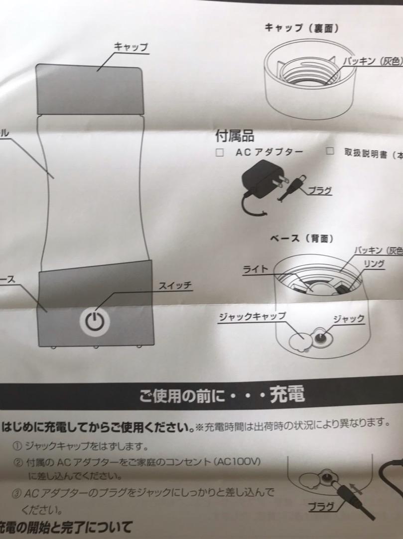 ⭐︎ケータイ水素水ボトル\"POCKET\"⭐︎