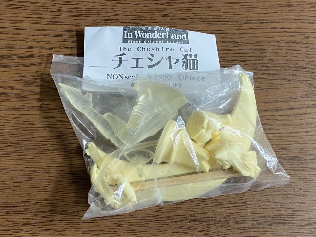 チェシャ猫