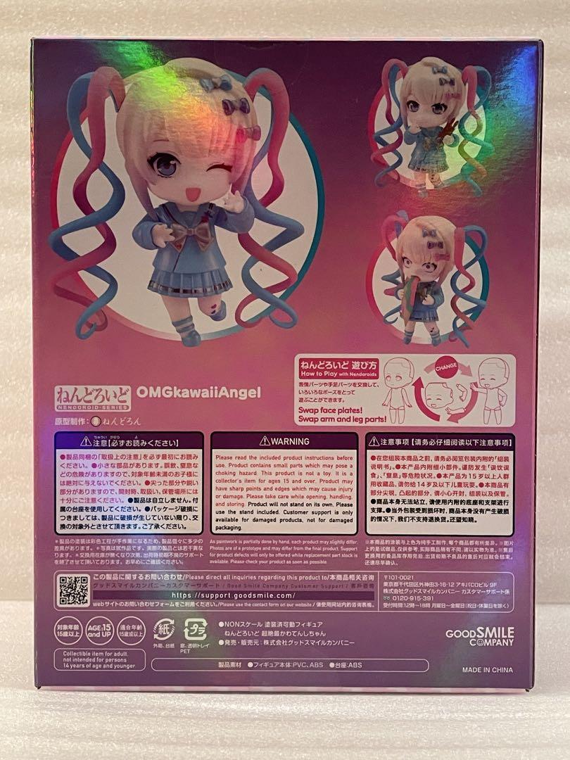 ねんどろいど NEEDY GIRL OVERDOSE 超絶最かわてんしちゃん