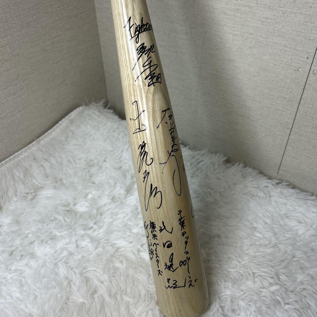 7人サイン入り　松井モデル　Valour 木製　軟式