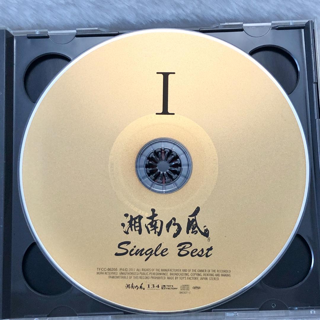 レア✨】名盤CD 湘南乃風 〜Single Best〜 シングル ベスト