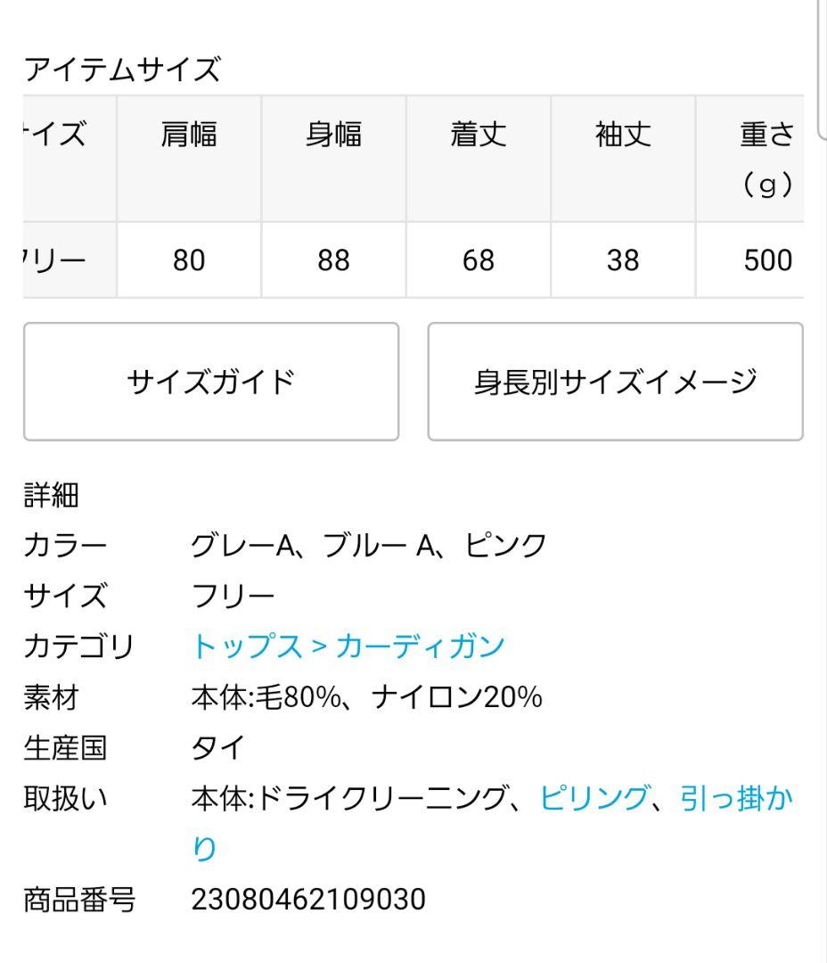 新品 ジャーナルスタンダードレリューム ラムウールビッグ