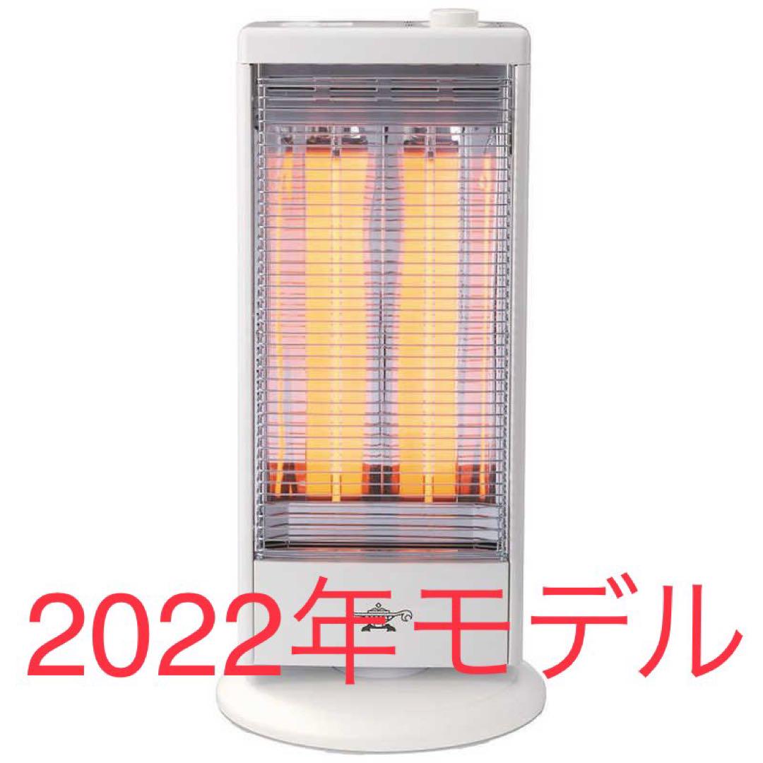 新品未開封品　アラジン　グラファイトヒーター　手動首振り　切替4段階