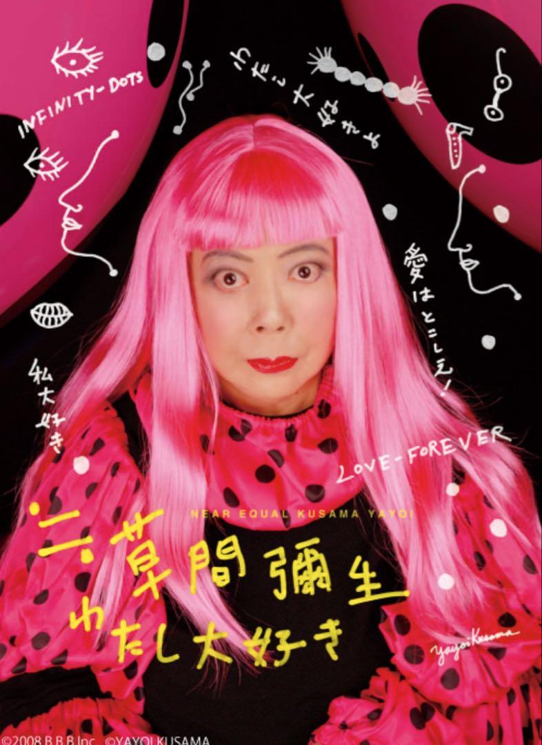 ★希少極美品ポーター×草間彌生×XLARGE×X-Girl メッセンジャーバッグ 新品】草間彌生×PORTER× XLARGE × X-girl メッセンジャー