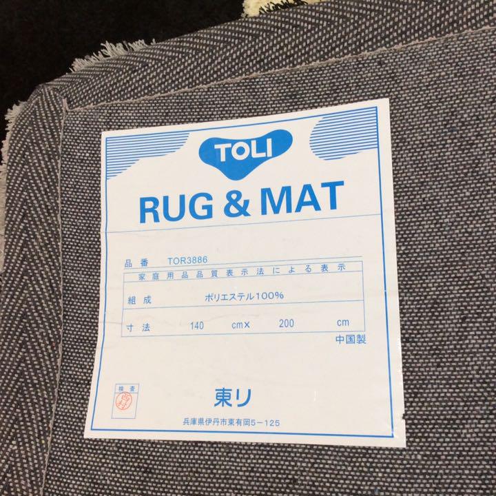 通販 東リ TOLI ラグ RUG&MAT 140×200 ほぼ新品 - ラグ