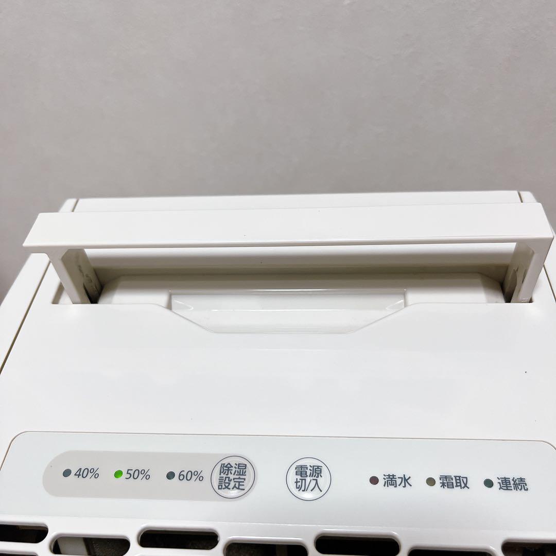 IRISOHYAMA アイリスオーヤマ コンプレッサー式除湿機 KIJC-J56