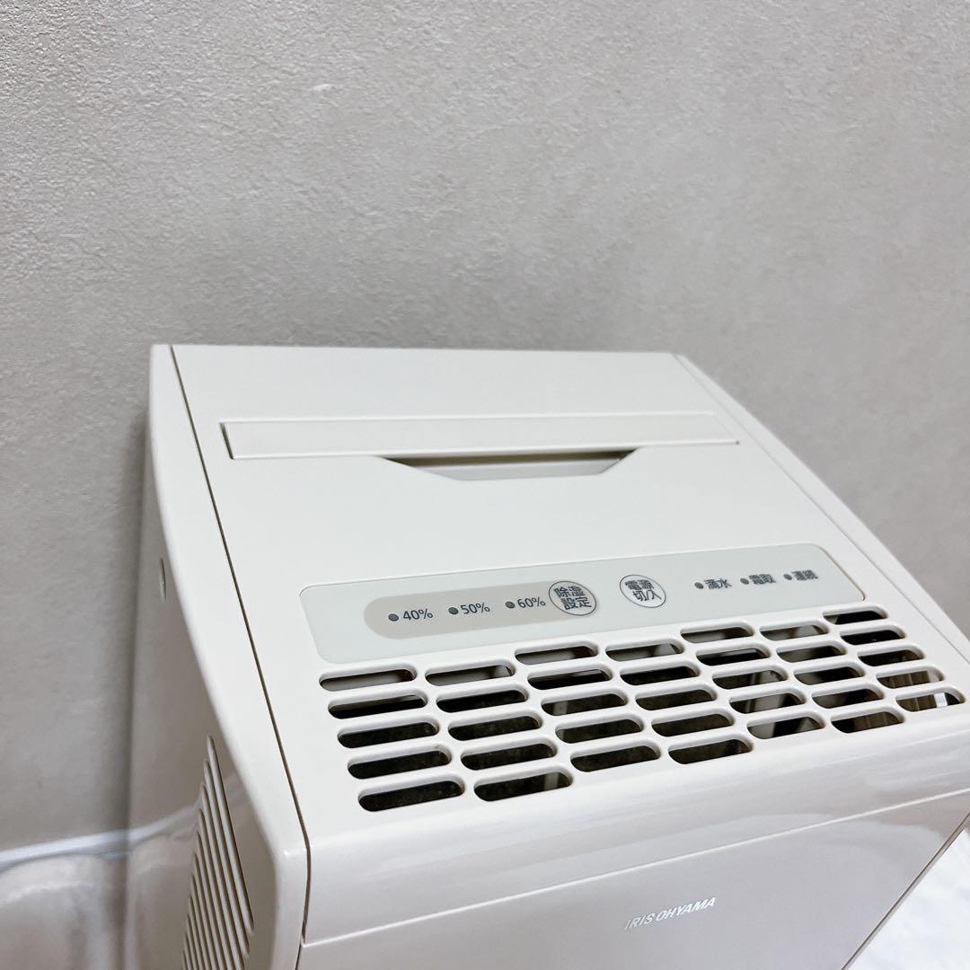 IRISOHYAMA アイリスオーヤマ コンプレッサー式除湿機 KIJC-J56