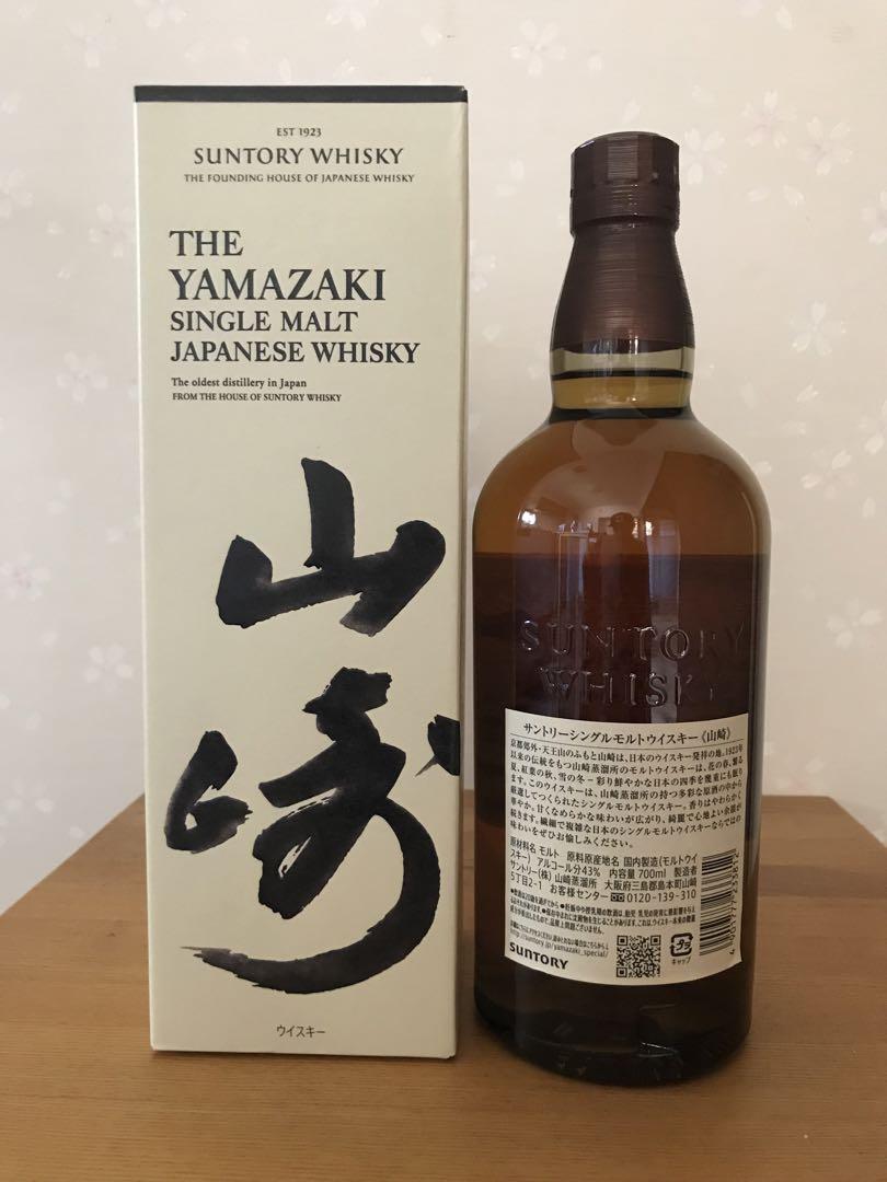 【カートン付き】サントリーウイスキー山崎 700ml 新品未開封品