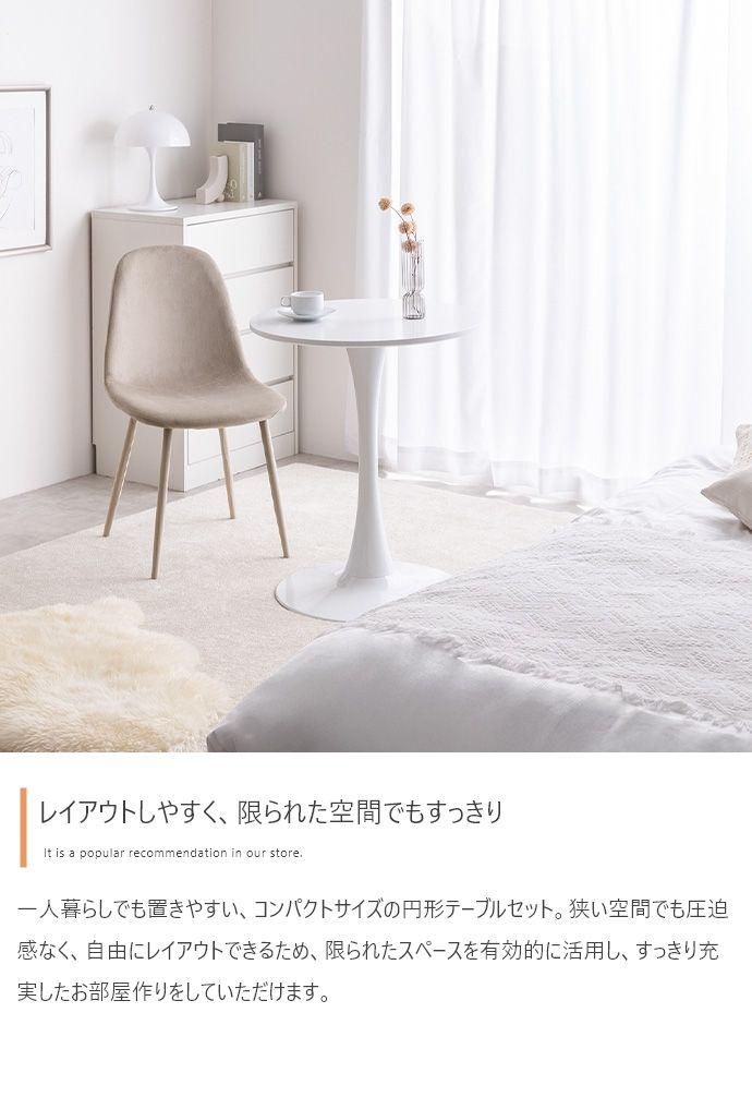 2点セットTina