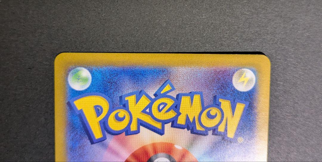 コイキング　AR　ポケモンカード　トリプレットビート