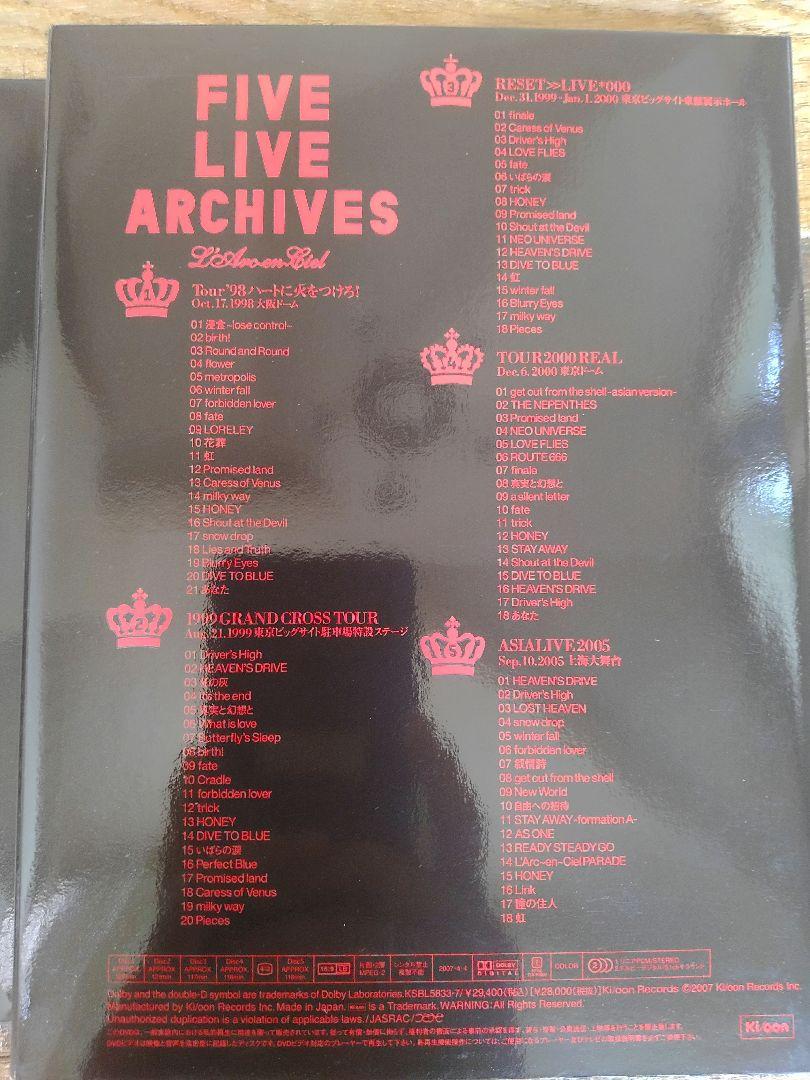 完全生産限定盤　L'Arc～en～Ciel　FIVE LIVE ARCHIVES