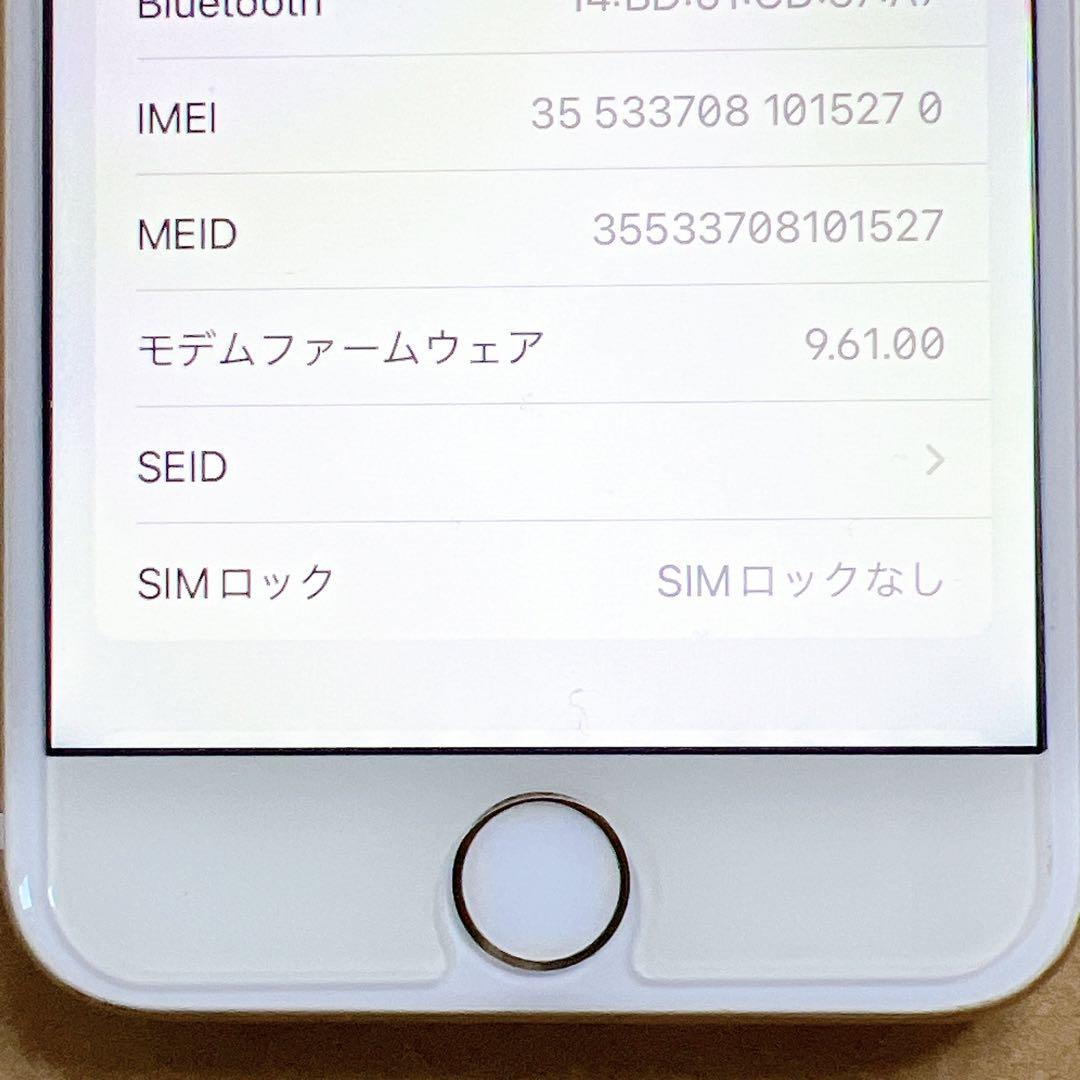 Apple iPhone 7 ゴールド　バッテリー69% SIMフリー128GB