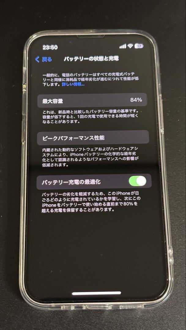 iPhone 13 mini 128GB ピンク