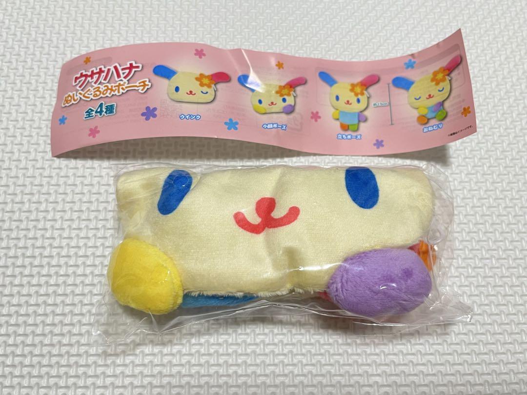 非売品☆ウサハナちゃん☆ぬいぐるみ☆ショルダー☆ポーチ☆残1