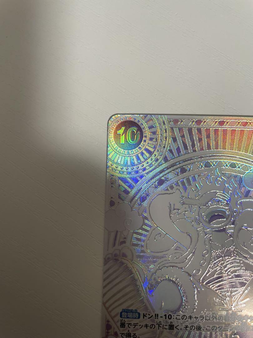 正規品 ワンピースカード 神速の拳 ニカ ルフィ 3周年 スペシャルカード 銀