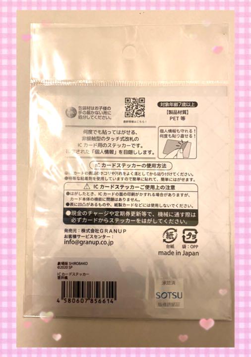 のサムネイル