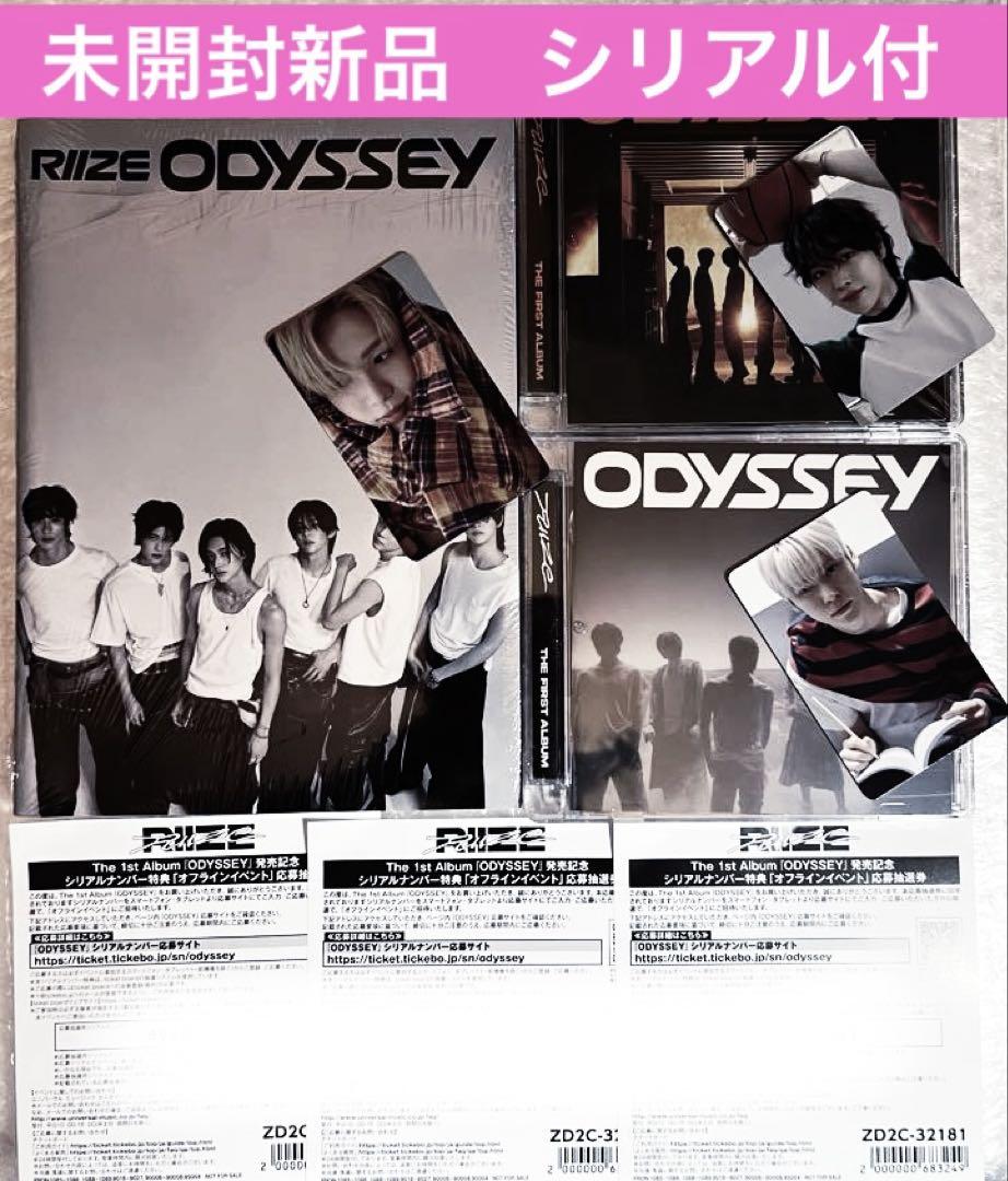 ライズ riize ODYSSEY 新品未開封 シリアル付 トレカ付 - メルカリ