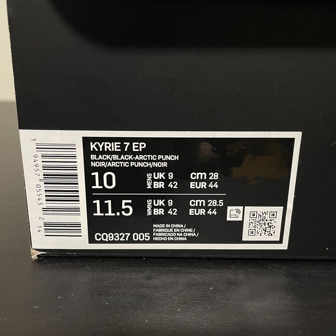 NIKE KYRIE 7 EP カイリー7 バッシュ 28cm