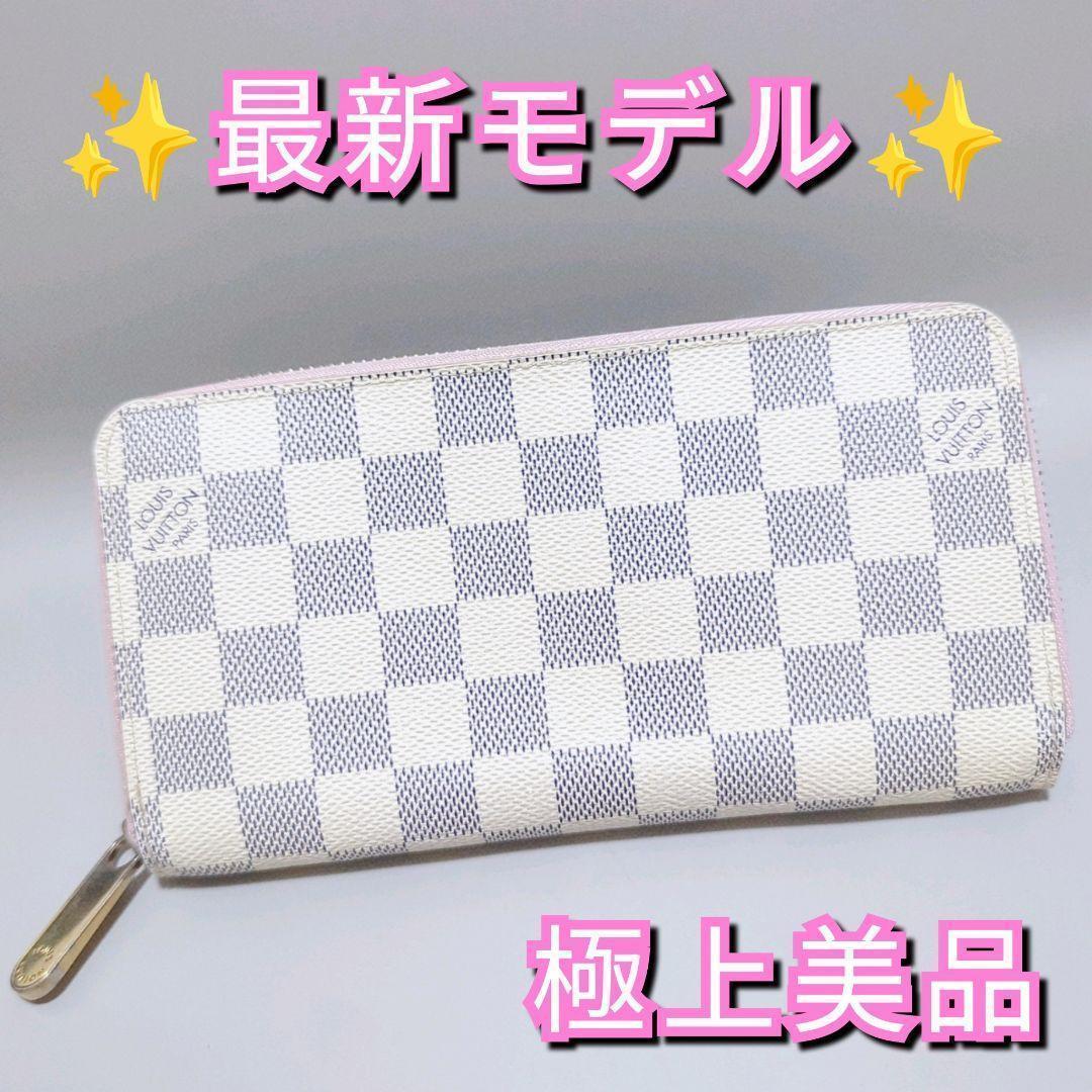 ルイヴィトン ダミエアズール ジッピー ウォレット ルイヴィトン ダミエアズール ジッピー ウォレット